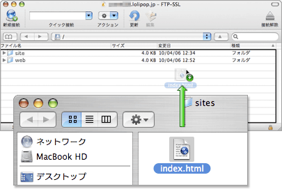 ファイルのアップロード