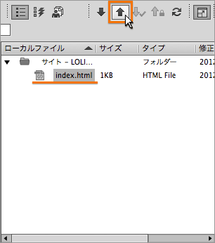 ファイルのアップロード