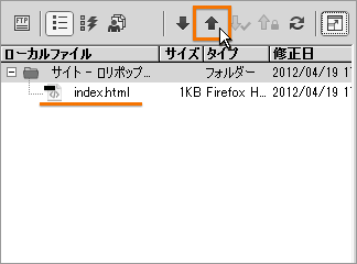 ファイルのアップロード