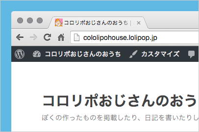 サイトアイコンの設定