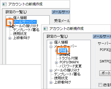 SSLの設定