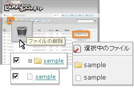 フォルダ、ファイルの削除