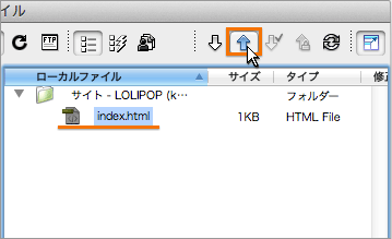 ファイルのアップロード